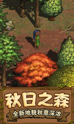 希望之村2:来生图1