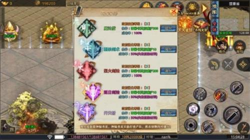 六七疯狂超变图2