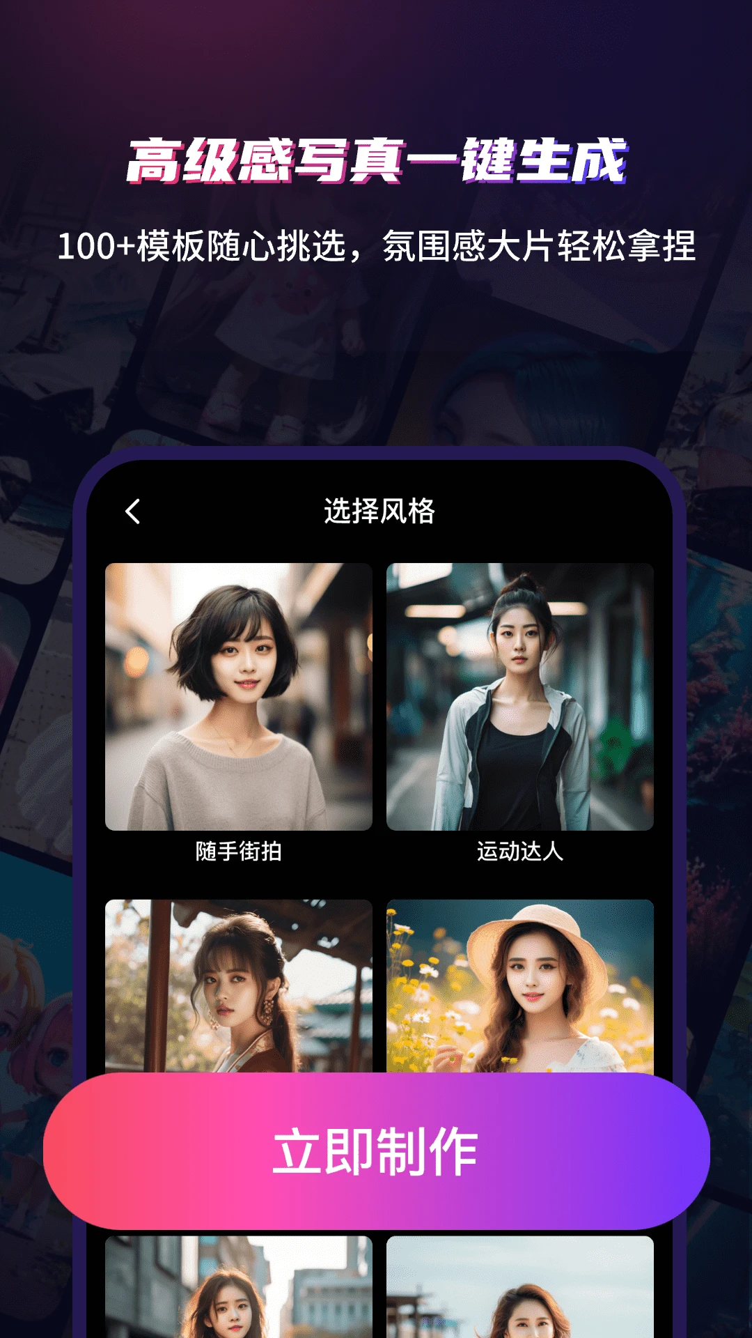 AI写真艺术照图2
