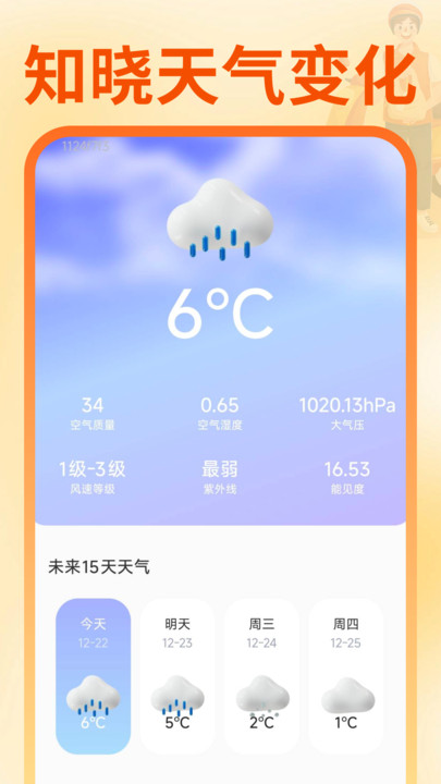 同城跑腿骑手配送 同城跑腿骑手配送