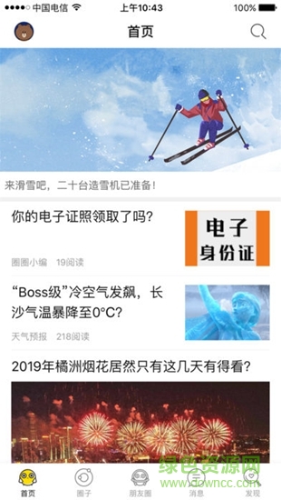 星辰圈圈图1
