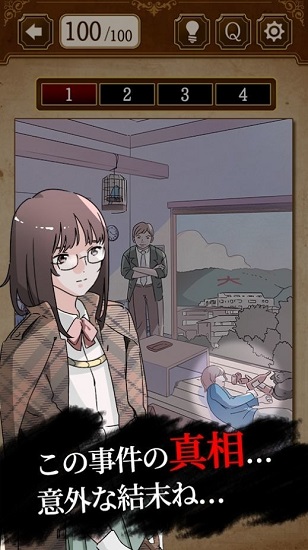 解谜侦探女孩汉化版2026图3