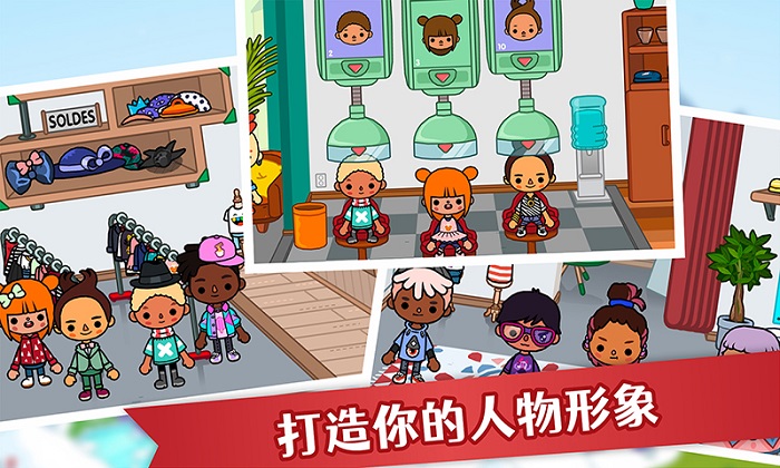 托卡世界游戏完整版2022图1