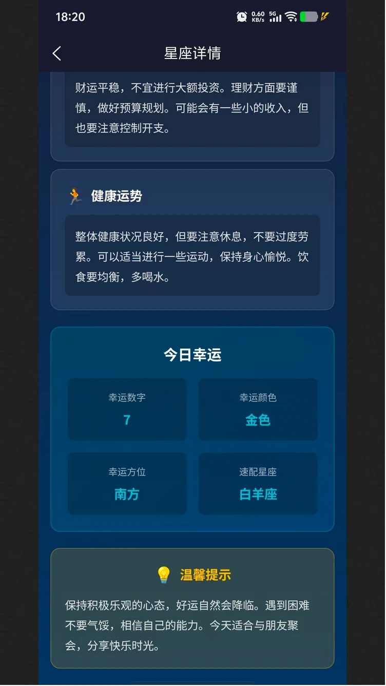 君之众助手 君之众助手