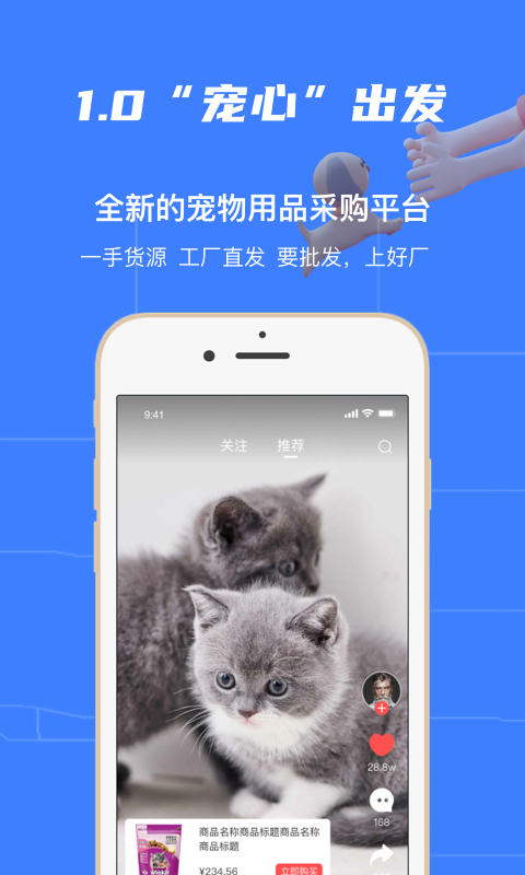 好厂图1