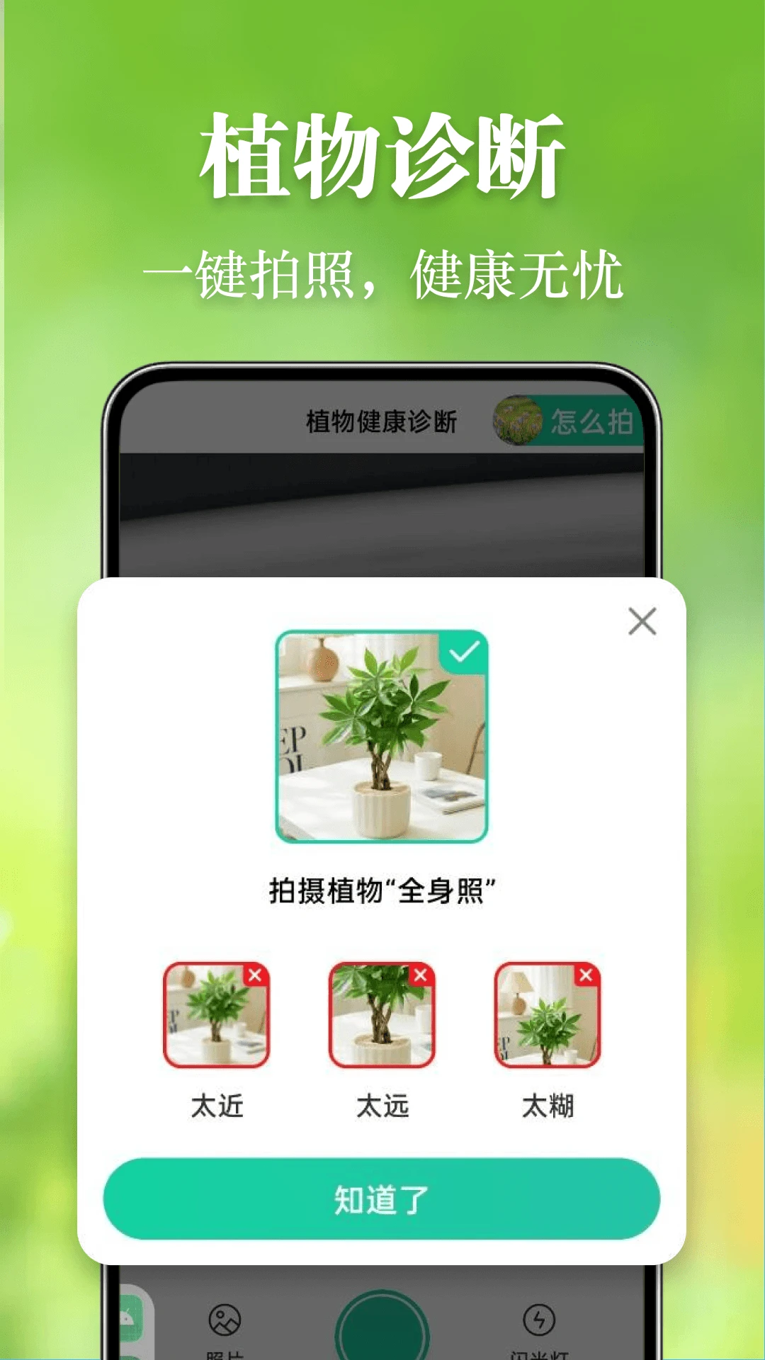 墨云天气图4