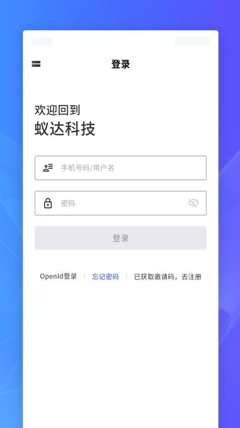 J2L3x官方版图3