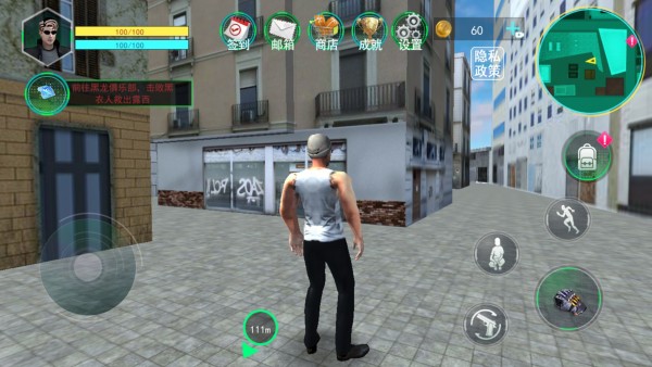 都市飞车模拟器图3