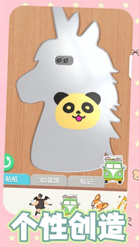 解压填色图4