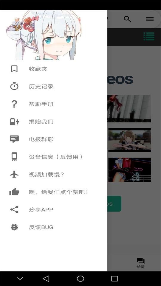 i站app最新版本 安卓版v1.9.8.4.5图3