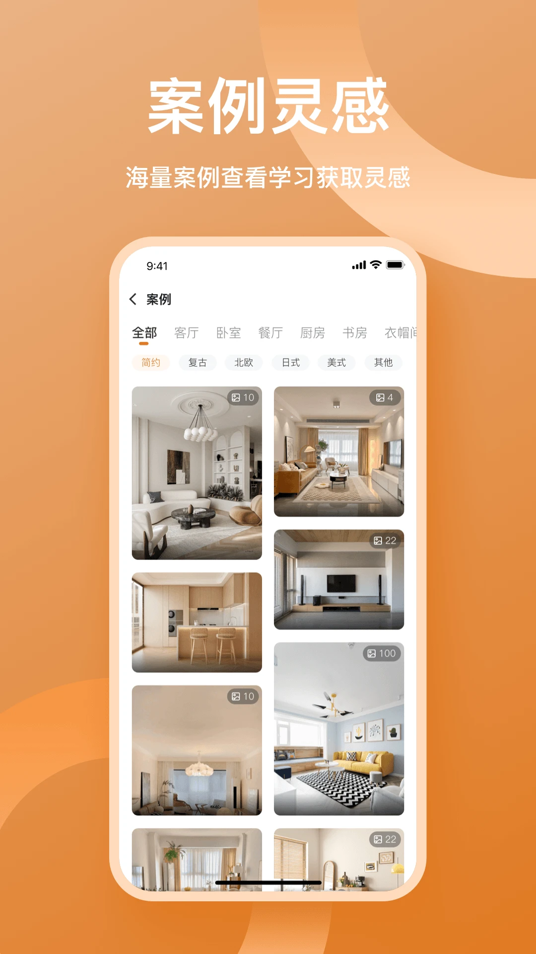 鲁班衣柜图4
