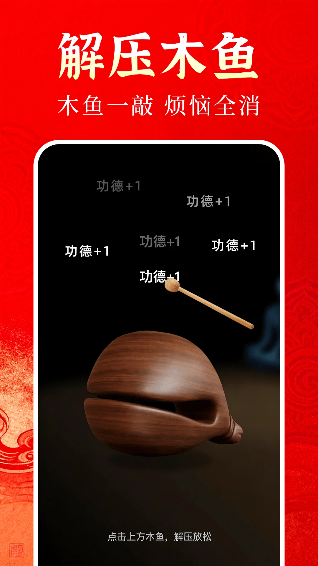 黄历万年历通