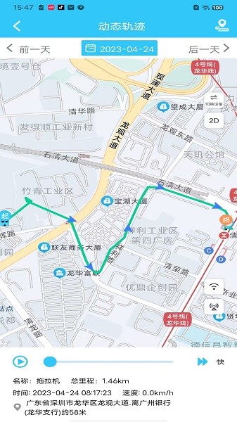 千讯互联官方版图2