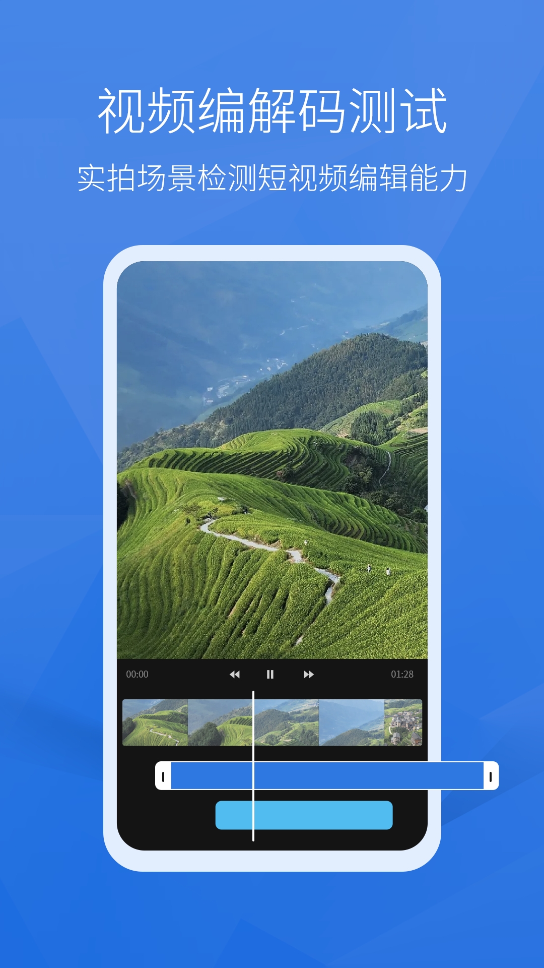 安兔兔评测最新版本图1