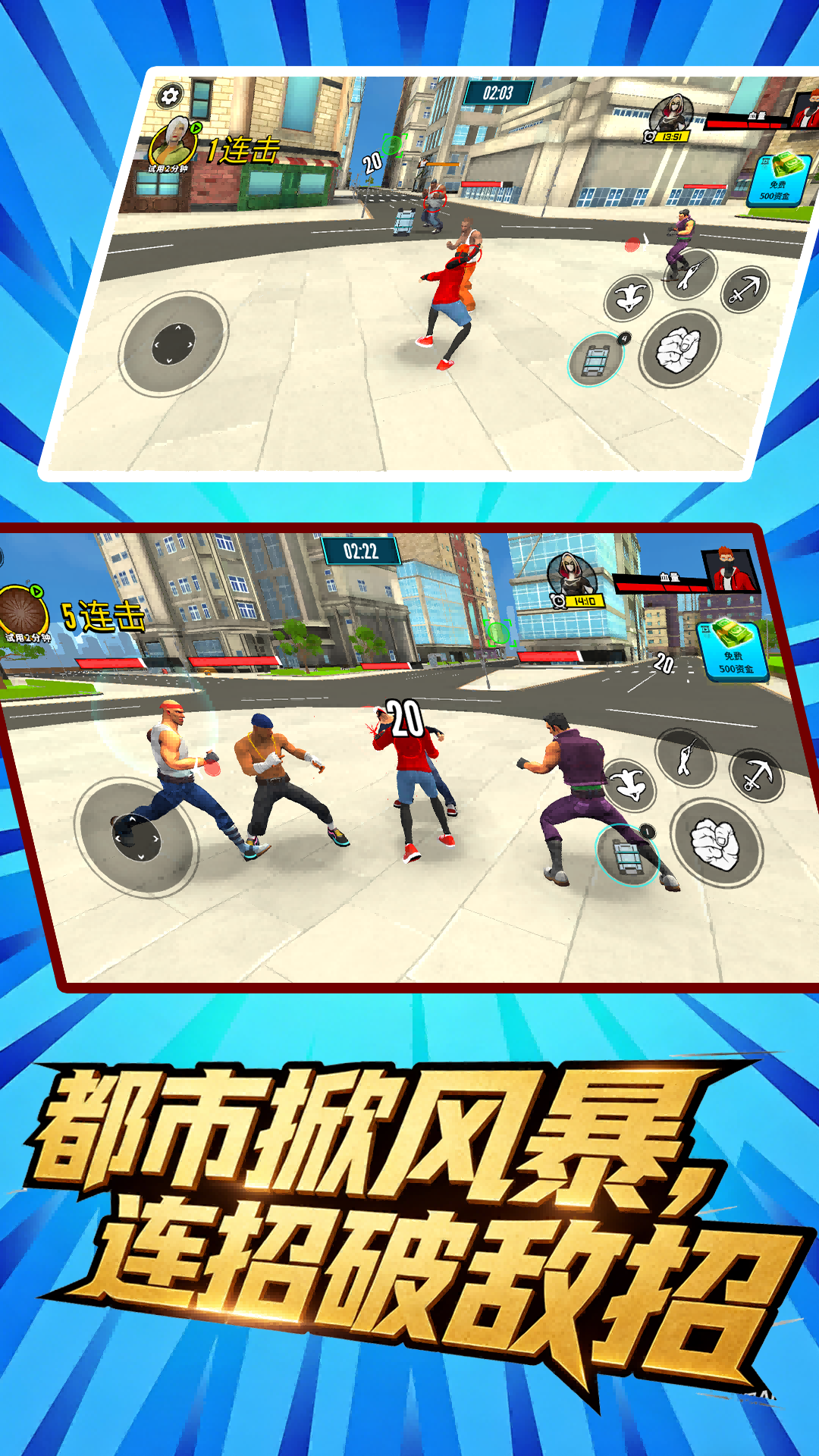 蛛影侠踪图1