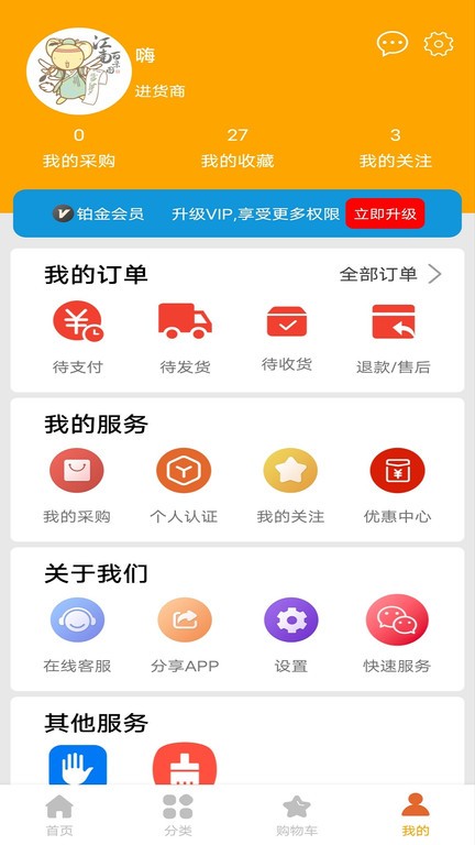 巨湘1688图1
