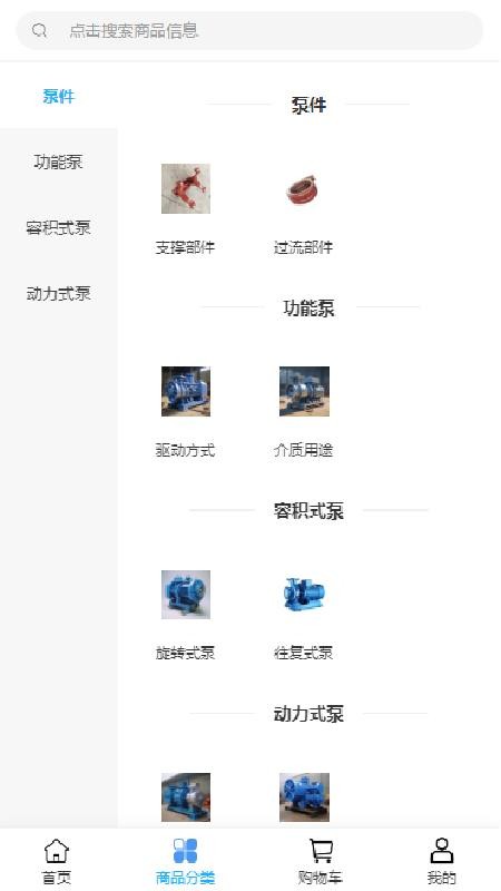 质盛机械 质盛机械