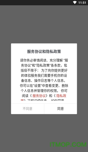 明文师