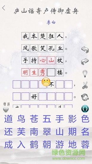 唐诗三百首精读图1