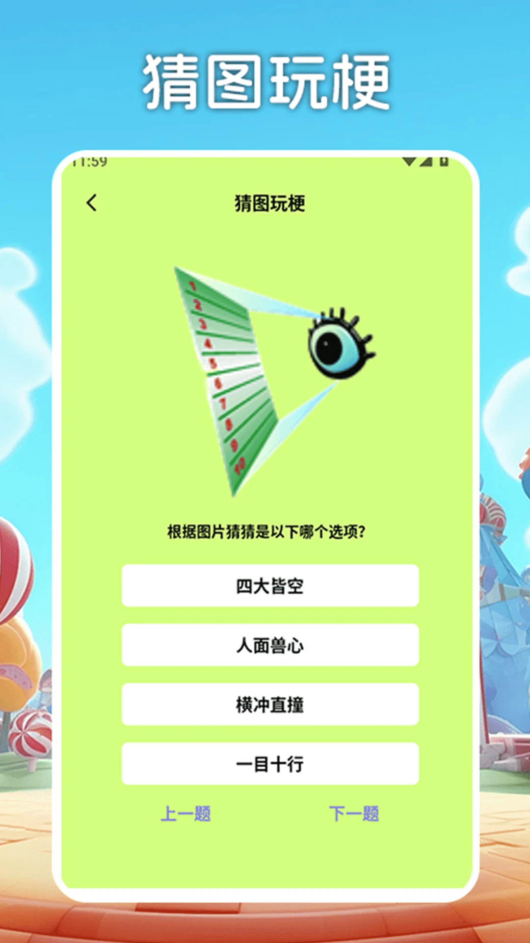 米姆米姆哈皮时光图4