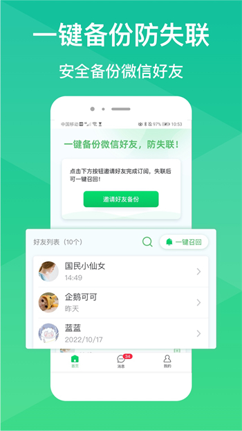 微脉图4