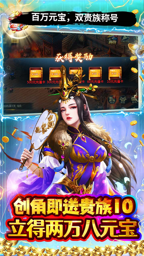 石灵圣域手机版图3