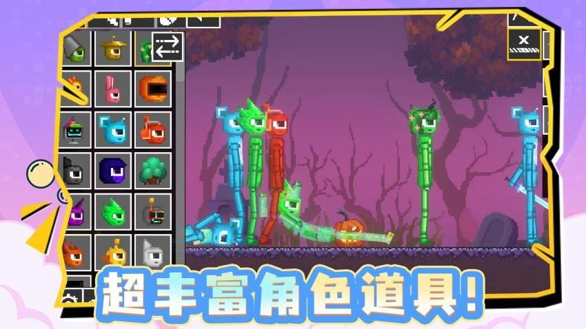 节奏魔盒图2