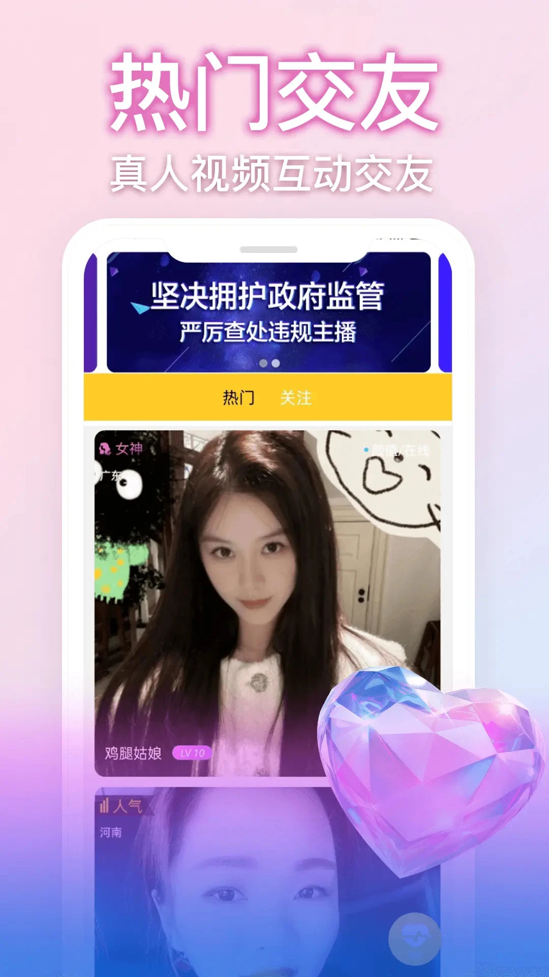 悦颜茶聊图3