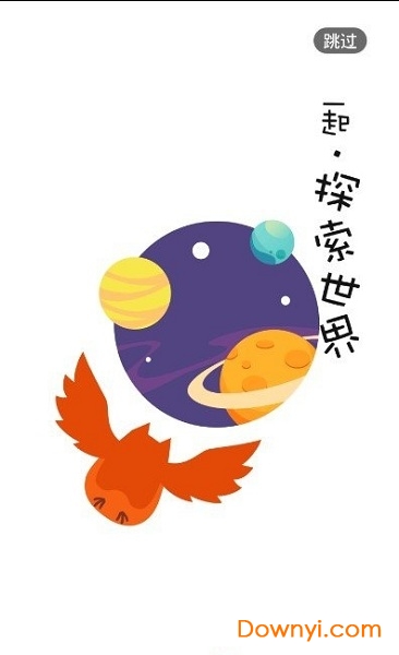 花漾搜索IOS最新版图1