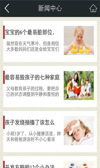 月嫂图1