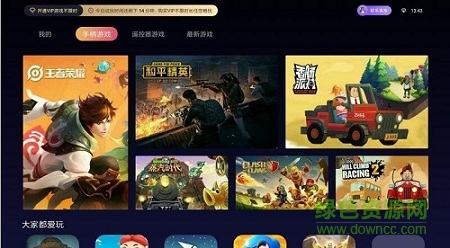 云鱿游戏厅图1