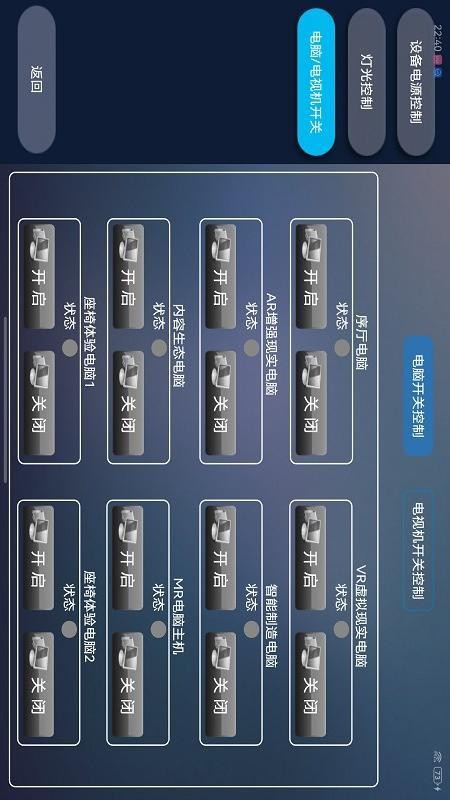 WHA Drist官方版图1