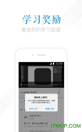 腾讯课堂直播学习平台2022