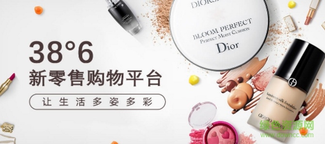 38&deg;6新零售图3