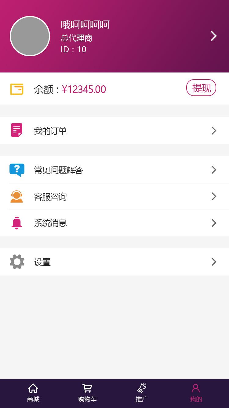 爱润妍图4