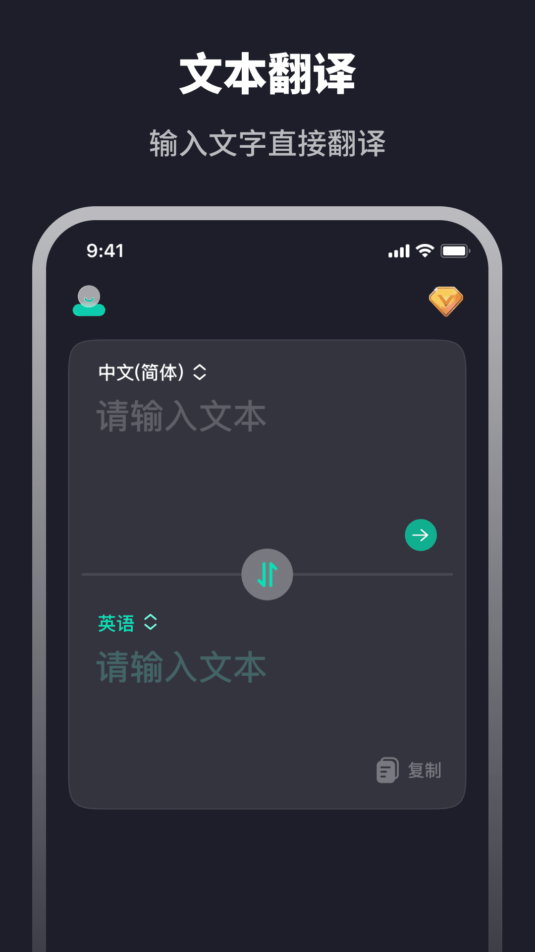 爱宠翻译器图4