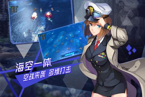 超次元大海战D图1
