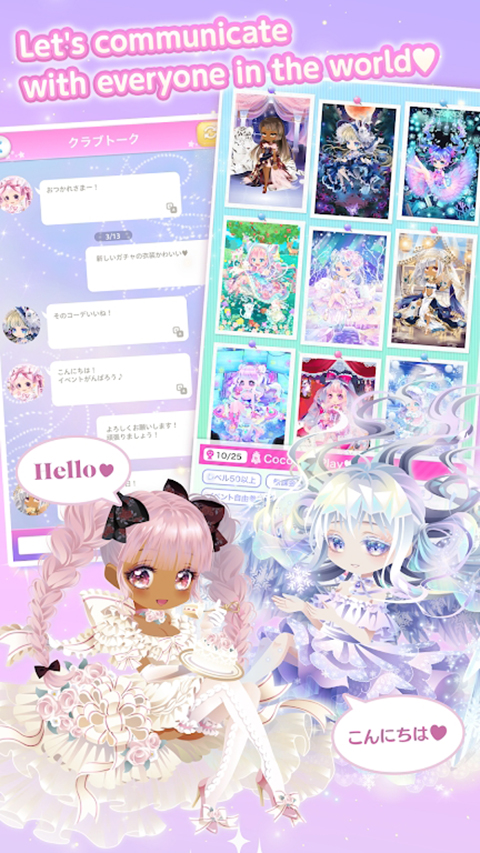 明星女孩时尚秀(CocoPPaPlay)图6