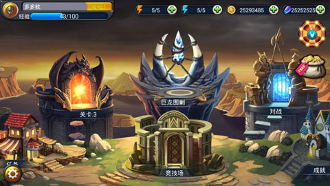 魔域塔防3官方版图2