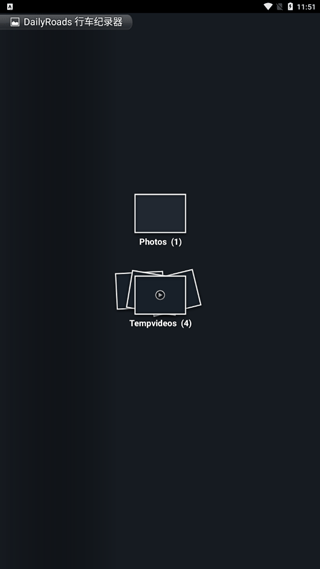 dailyroads行车记录仪app图1