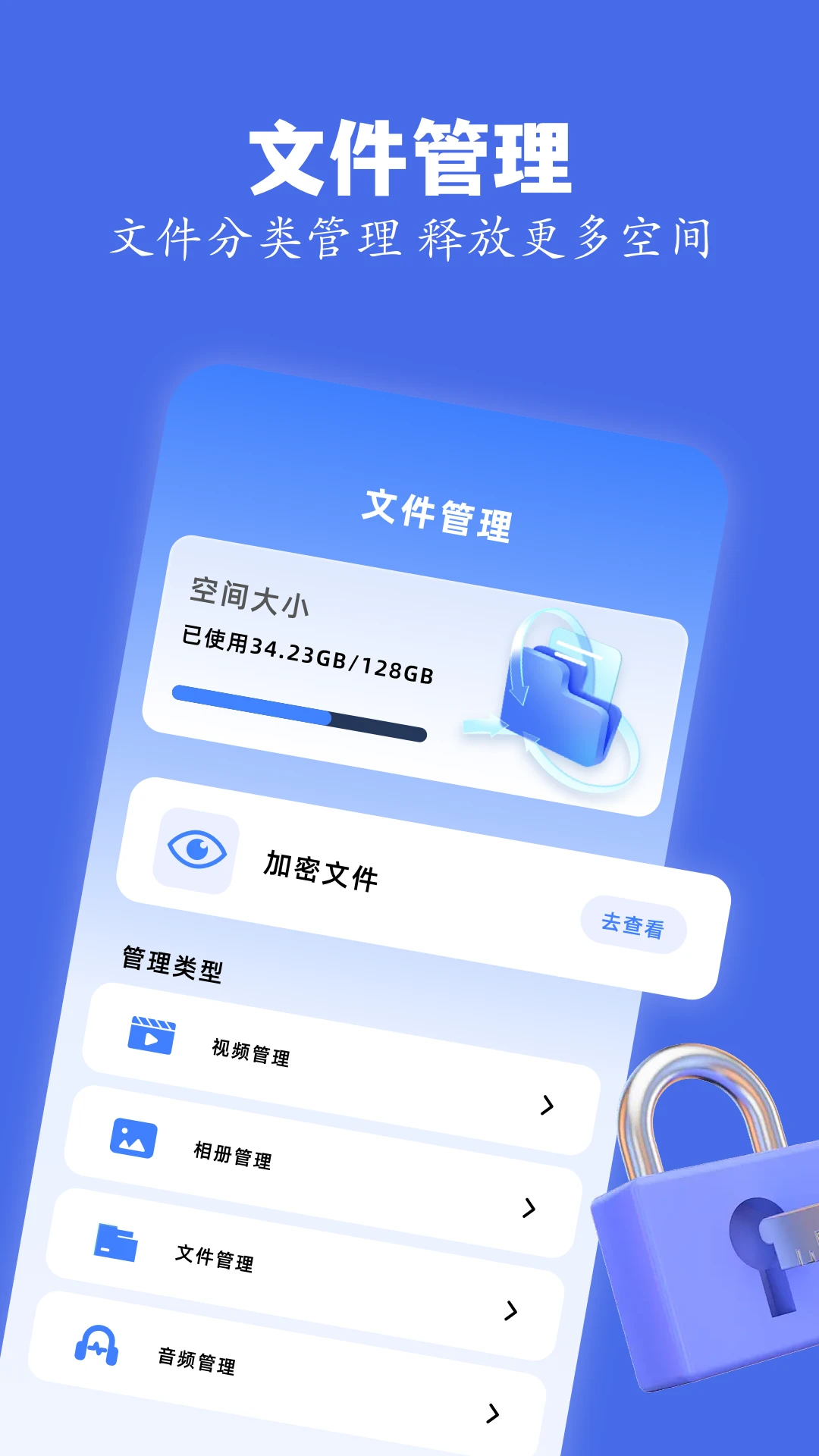 skrbt工具箱图3