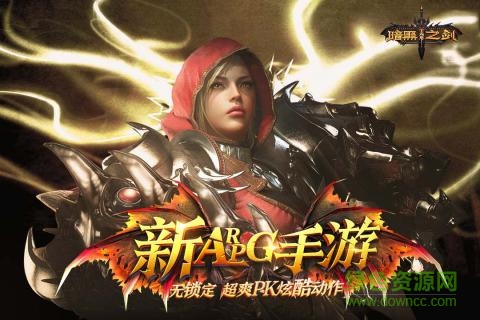 无尽之剑3刷钱