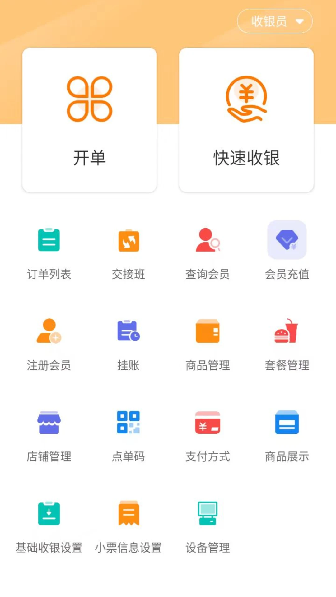 享多米图1