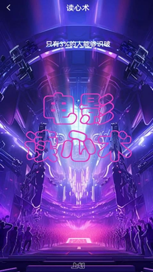 影猫仓库追剧图3