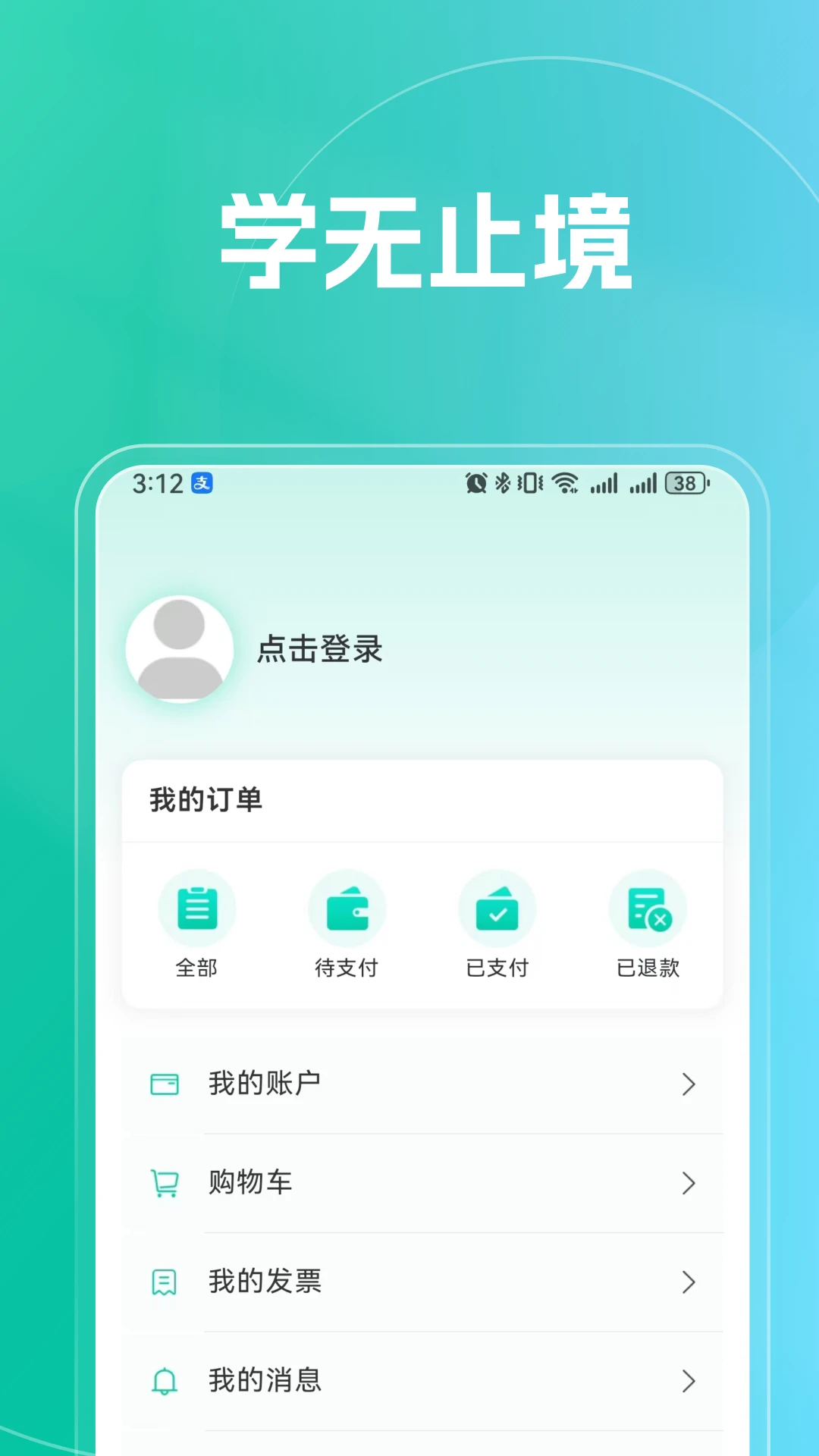 融学图4