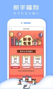 txt全本免费小说阅读器