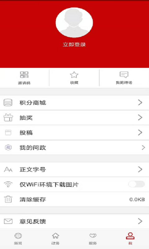 云上仙桃图2