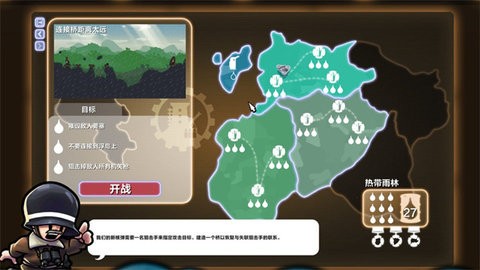 进击要塞图5