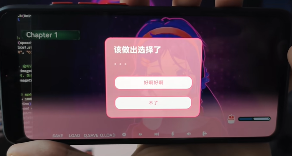 galgame对话框图1