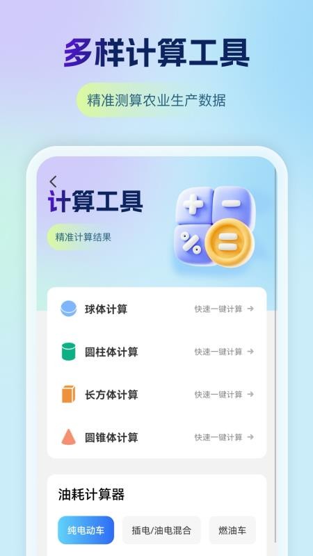天域高清卫星地图图3